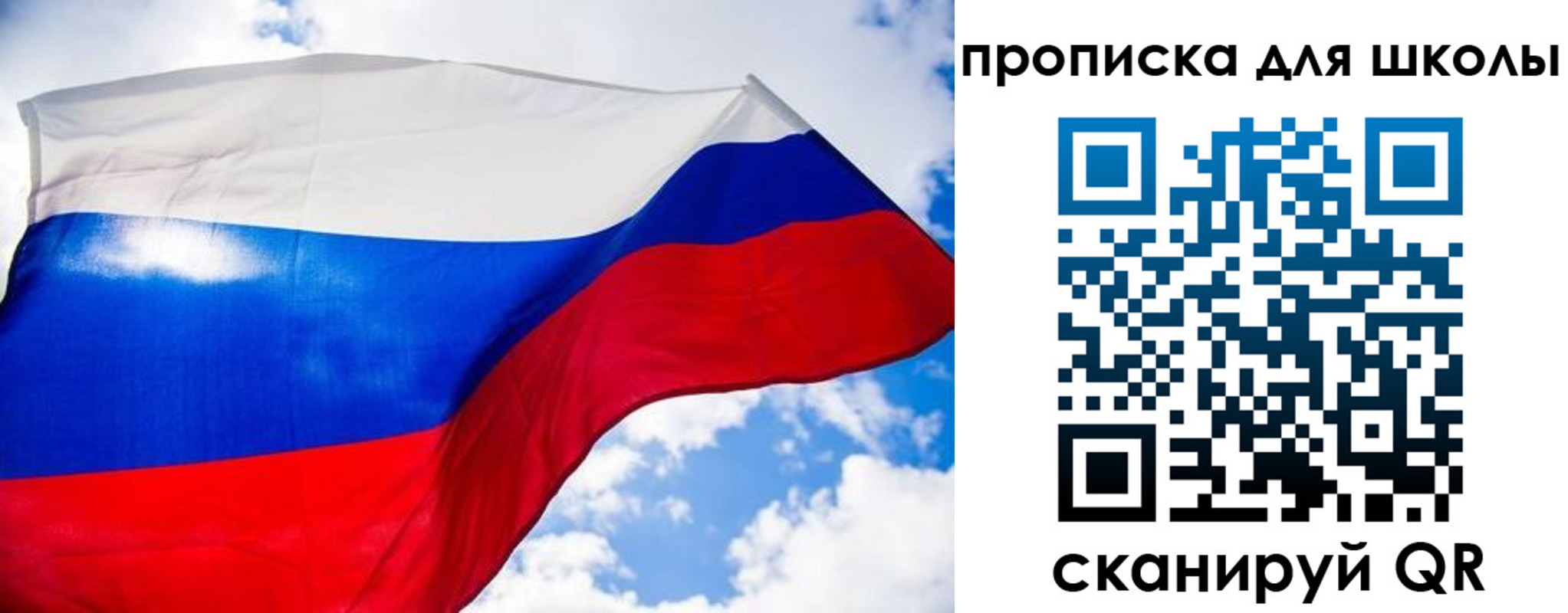временная регистрация поиск в Светлограде