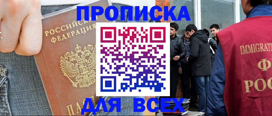 временная регистрация госуслуги в Светлограде